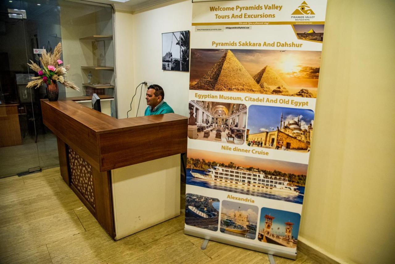 Pyramids Valley Boutique Hotel Kafrat al Jabal Exterior photo